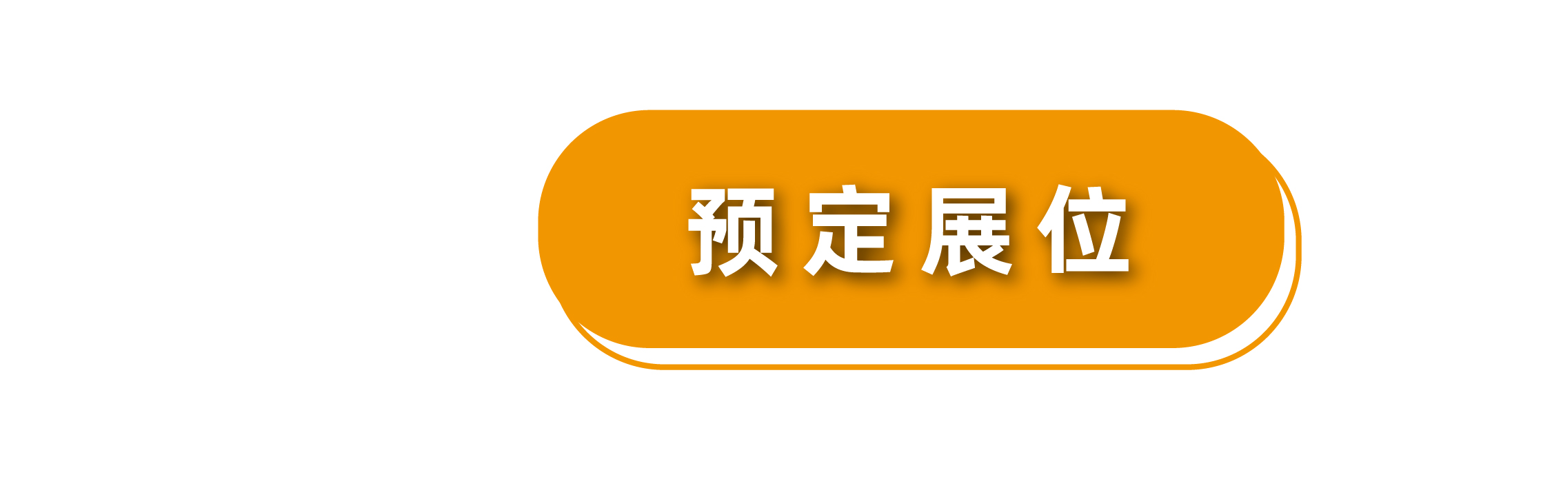 【2022年兩會(huì)】全國(guó)政協(xié)常委張震宇：對(duì)不符合節(jié)能減排標(biāo)準(zhǔn)的建筑進(jìn)行綠色改造(圖3)