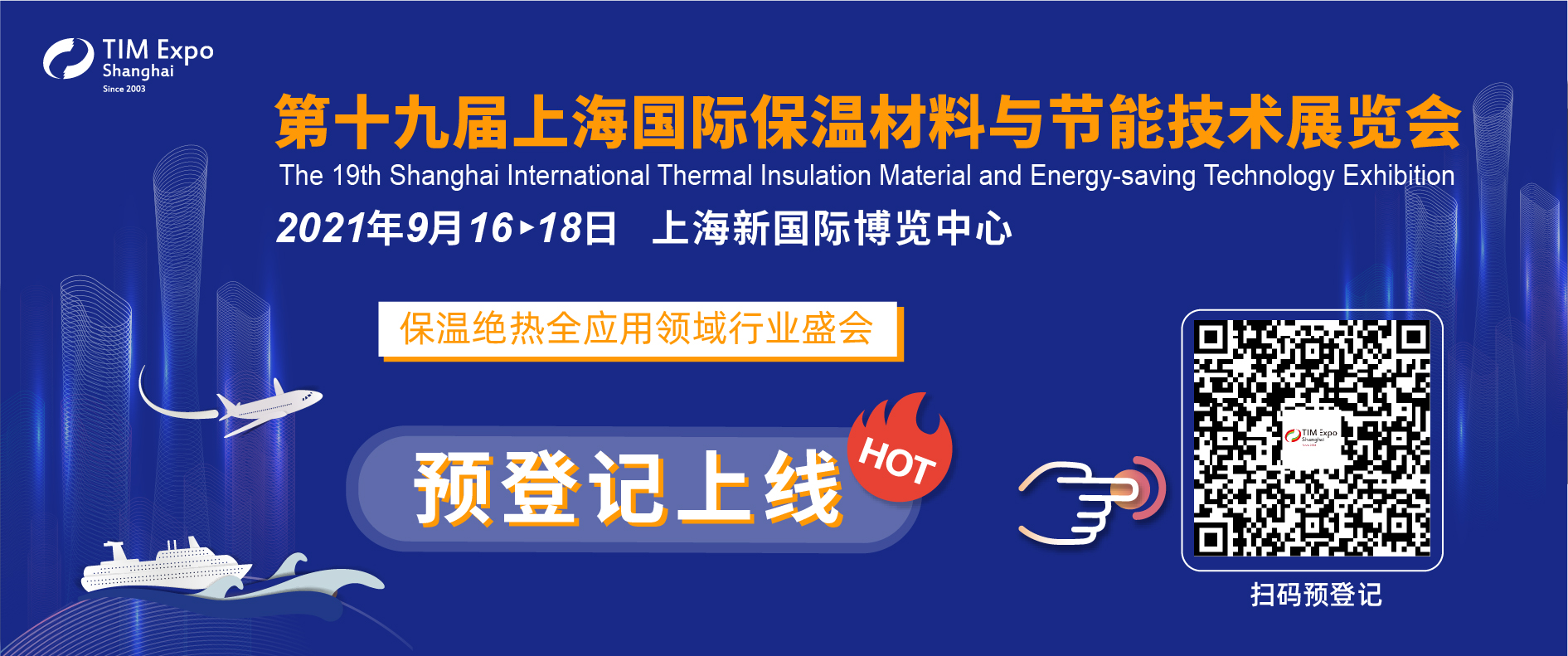 【船舶保溫論壇嘉賓 ·演講分享】葉笛：探索郵輪改造中內(nèi)裝材料選型與報驗的應對措施(圖6)